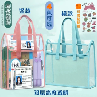 Waterproof capacious high quality handheld bag PVC for folders