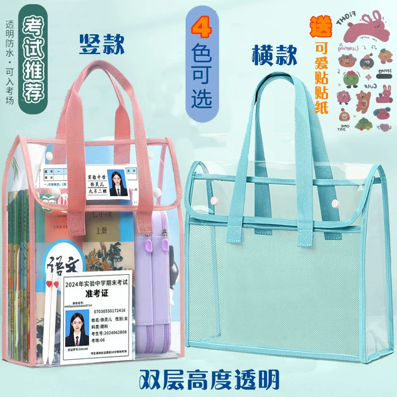 Waterproof capacious high quality handheld bag PVC for folders