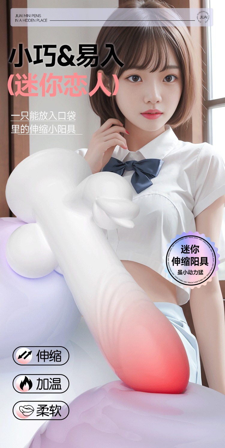 Jiuai Electric Silicone Realistic Dildo for Women, Soft Flesh, Thrusting Vibration — detail image 1