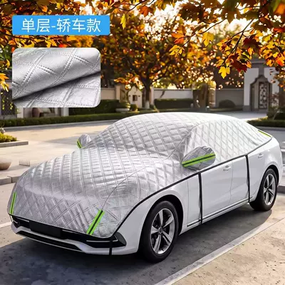 Car snow shield, front windshield snow guard, enlarged and widened window protector, hook-type car half-cover, in-car snow shield (Car snow shield) - half-cover-snow-shield-single-layer-8-hook-car-model