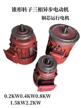 ZDY21-40.8KWZDY12-40.4KW܇\늙C늄ӺJFD늙C