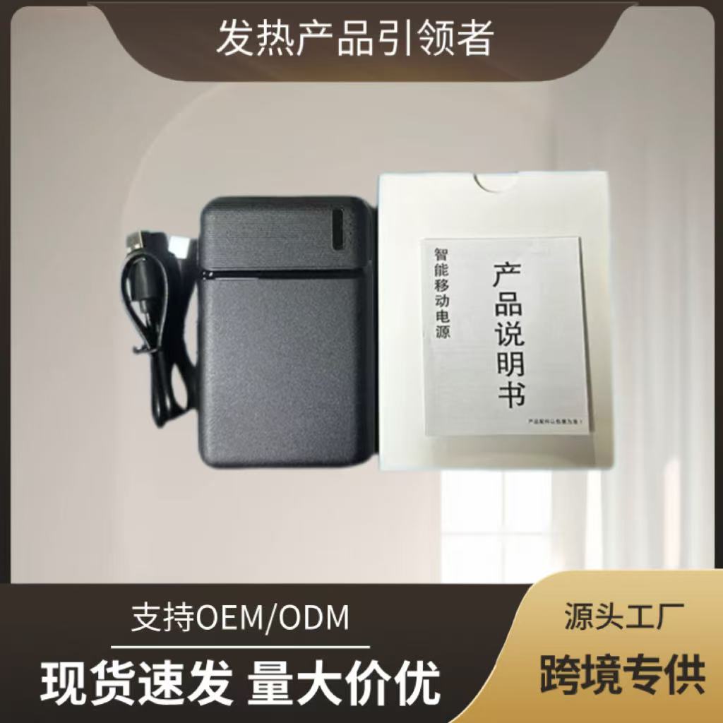 5V1W mAh 보조베터리