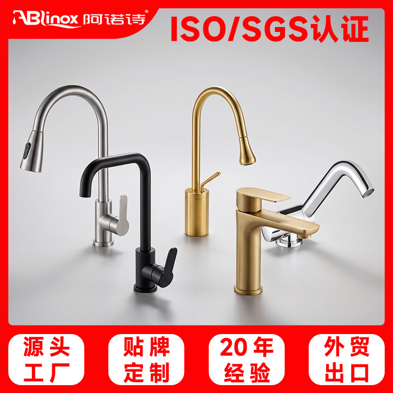 Customized Rv-Specific Yacht Folding Stainless Steel Countertop Basin Faucet Hot and Cold Sink Faucet Manufacturer