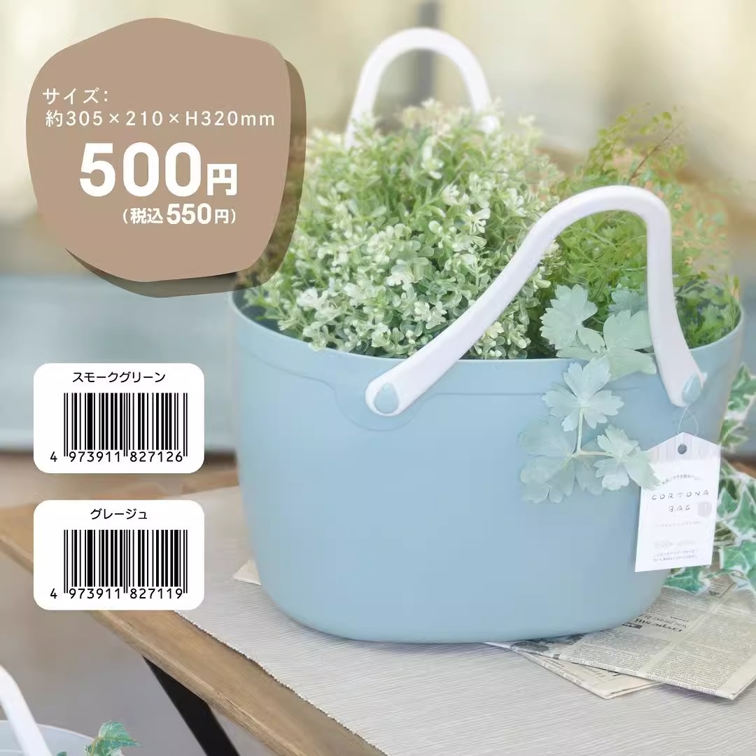 Japanese Imported Portable Basket for Home Use, Shopping Basket, Outdoor Picking Picnic Basket, Storage Bucket, Miscellaneous Items, Dirty Laundry Basket