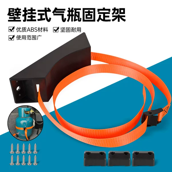 Gas Bottle Fixing Belt, Steel Bottle Fixing Strap, Fixed Chain, Cargo Fixing Nylon Strap, Vehicle Gas Bottle Fixing Strap