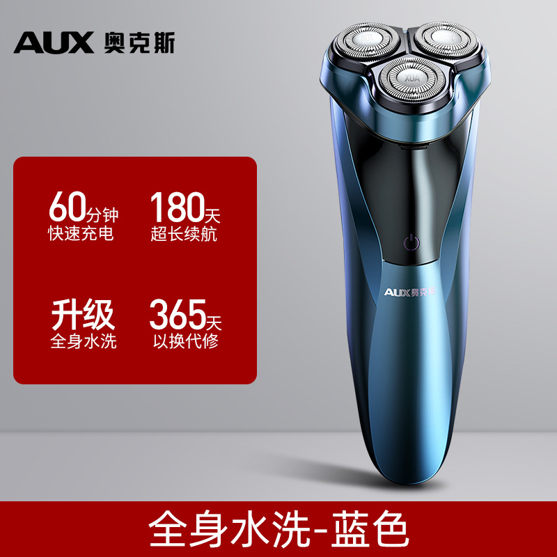Oaks Electric Shaver Men's Shaver Full Body Washable Smart Rechargeable Travel Three-blade Beard Shaver