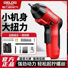 電動ドライバー充電式多機能家庭用小型ドライバーミニ電動ドライバーリチウム電動ハンドドリル卸売