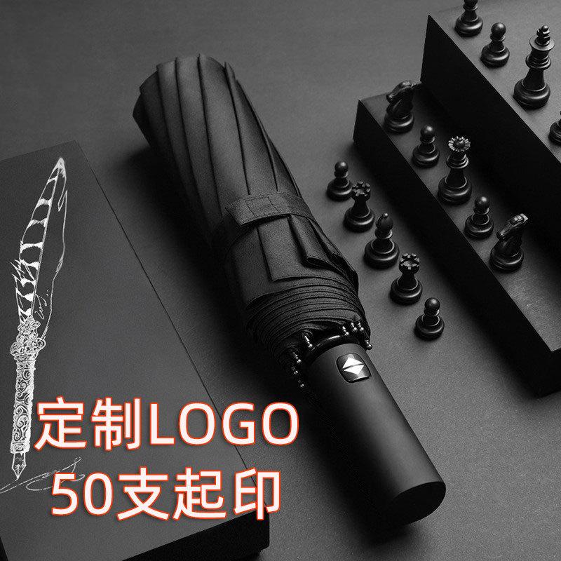 Men's automatic windproof big umbrella