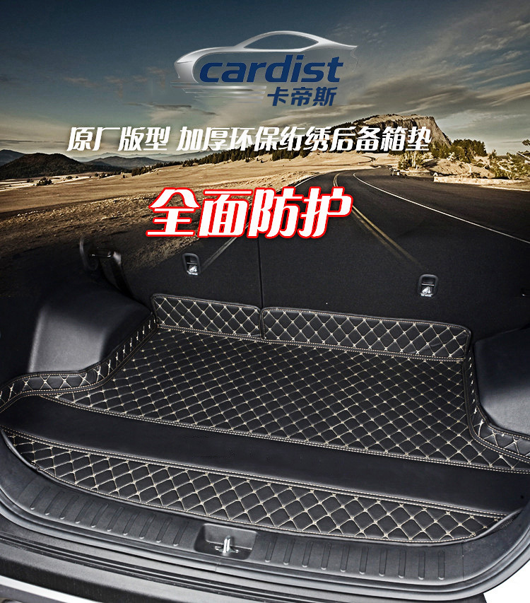 Cross-Border Car Trunk Mats, Amazon Leather Trunk Mats, Many Models Available, Fast Updates, Direct from the Source Factory