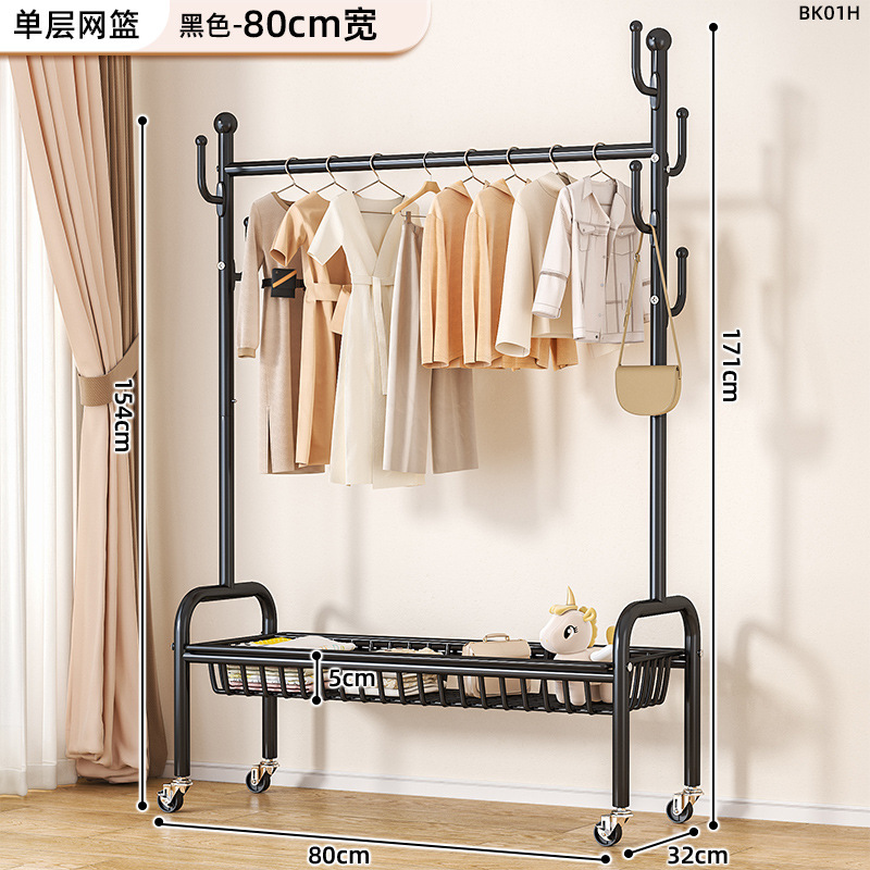 80cm 클래식 블랙 단층 메쉬 바스켓丨후크 6개 + 금속 범용 휠