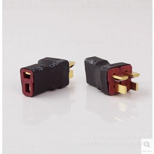 XT60 parallel head T plug parallel series Head Battery series head battery parallel head one female two male