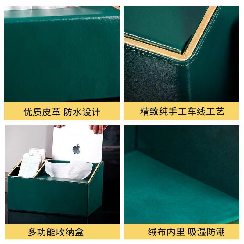 Caja de tejido hogar sala de estar escritorio creativo multifuncional caja de tejido Luz de lujo servilleta de cuero caja de almacenamiento de control remoto