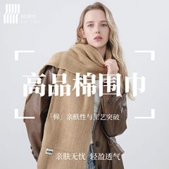 韩系混纺品质针织纯棉围巾秋冬韩版百搭保暖简约围脖亲肤围脖