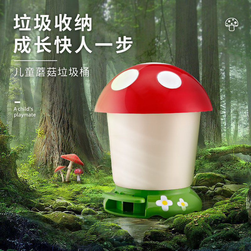 S7K Kidsren's Cartoon Trash Can with Lid, Cute Girl's Foot-Operated Small Trash Can, Creative Mini Trash Basket