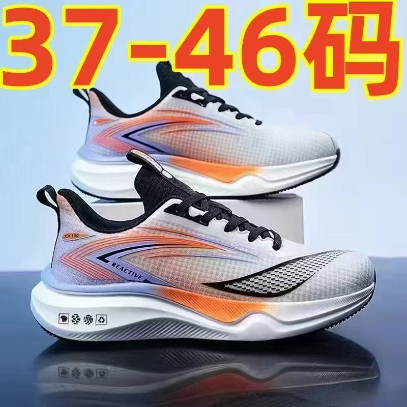 2406 그레이 오렌지