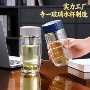 定制代发便携印字水杯