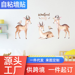 尚易手繪INS風防水貼畫自粘卡通鹿牆貼PVC兒童房貼紙批發SP-S0113