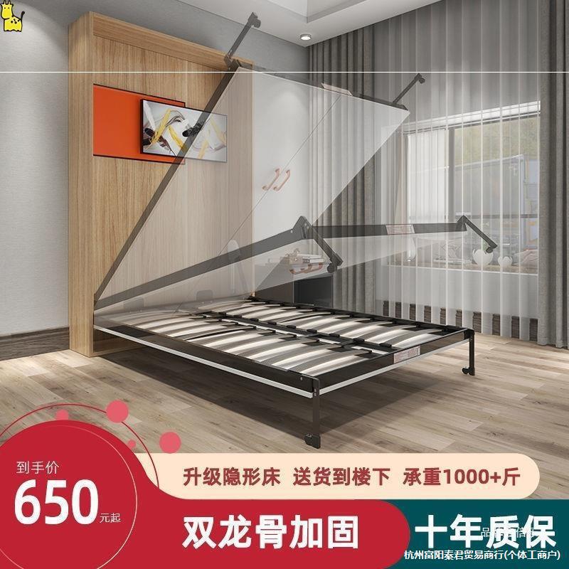 Shaped Bed Hardware Accessories Electric Wall-Mounted Bed Folding Bed Desk Bed Integrated Side Flip Mattress Murphy Bed Metal