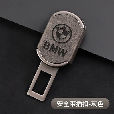 Cross-border explosions can be fixed Other Automotive Interior Supplies - gun-black-grey-leather-bmw-1-piece