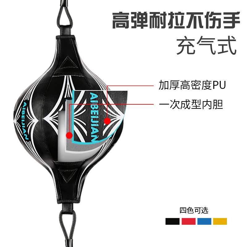 Aibeijian hanging household decompression vent ball reaction ball explosion-proof high-elasticity thickened hanging boxing speed ball