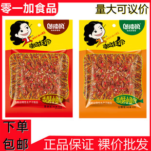 �w����45g����С�~�оƹ��~ɽ��ζ��������W�t��ʳС��ʳƷ���l