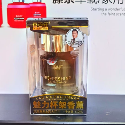 Can New Car Aromatherapy: Car Perfume Aromatherapy - charm-cologne-110ml