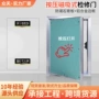 隐形消防检查按压检修门