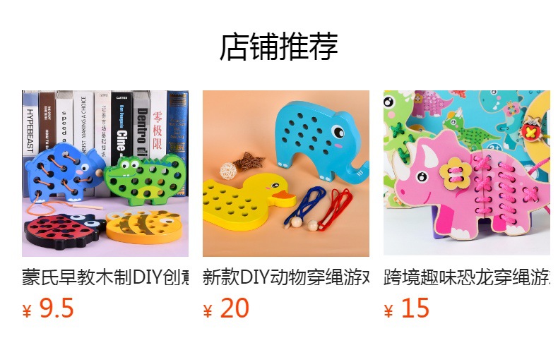 详情图