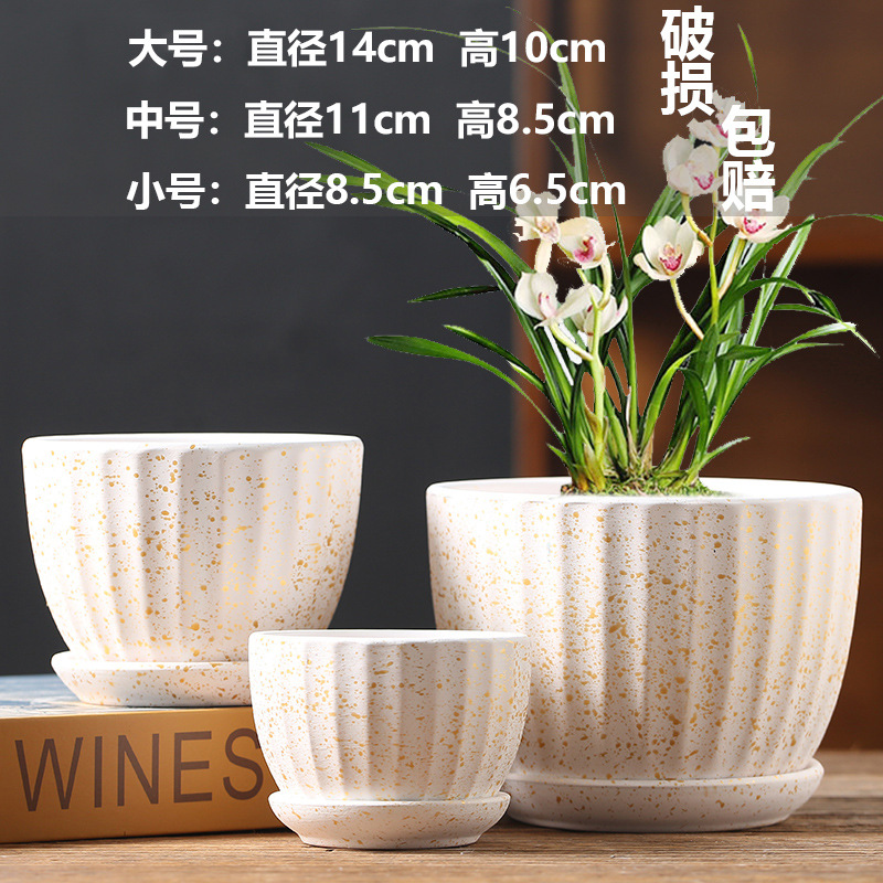 白とバラ色の3点セット / ビッグセラミック