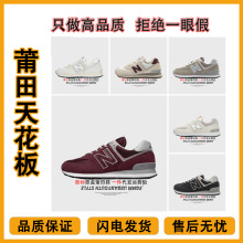 正品浪新百伦威aj男鞋574女鞋nb网面N字鞋元祖灰复古莆田纯原过毒