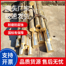 供应耐麿铝青铜 QAl9-4铝青铜套 铝青铜棒 国标铝青铜管QAL9442