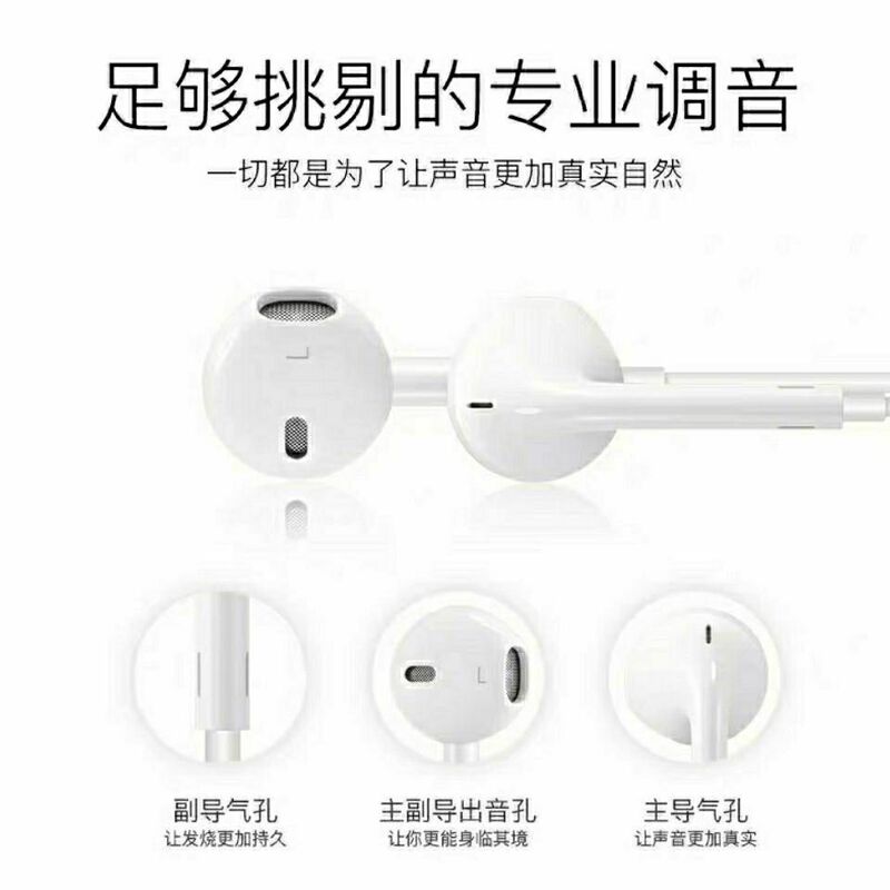 有線のイヤホンはアップルの有線のイヤホンのbluetoothの弾窓のリンゴのプラグの通用する線のコントロールに適用します。|undefined