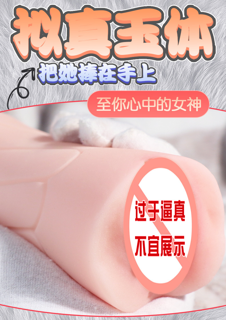 Male Masturbation Cup with Vaginal and Buttocks Design, TPE Inflatable Adult Toy for Lying-Down Use — detail image 6