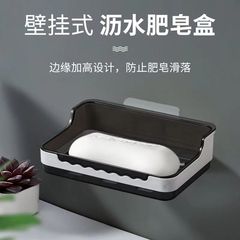 家庭用石鹸箱、穴あけ不要、垂直型、水が溜らない、浴室用吸盤、取り外し可能、洗える、高さのある石鹸箱、クリエイティブな収納