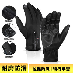 冬の自転車手袋とベルベットのタッチパネル防風防水バイクの販売滑り止め運動屋外保温手袋