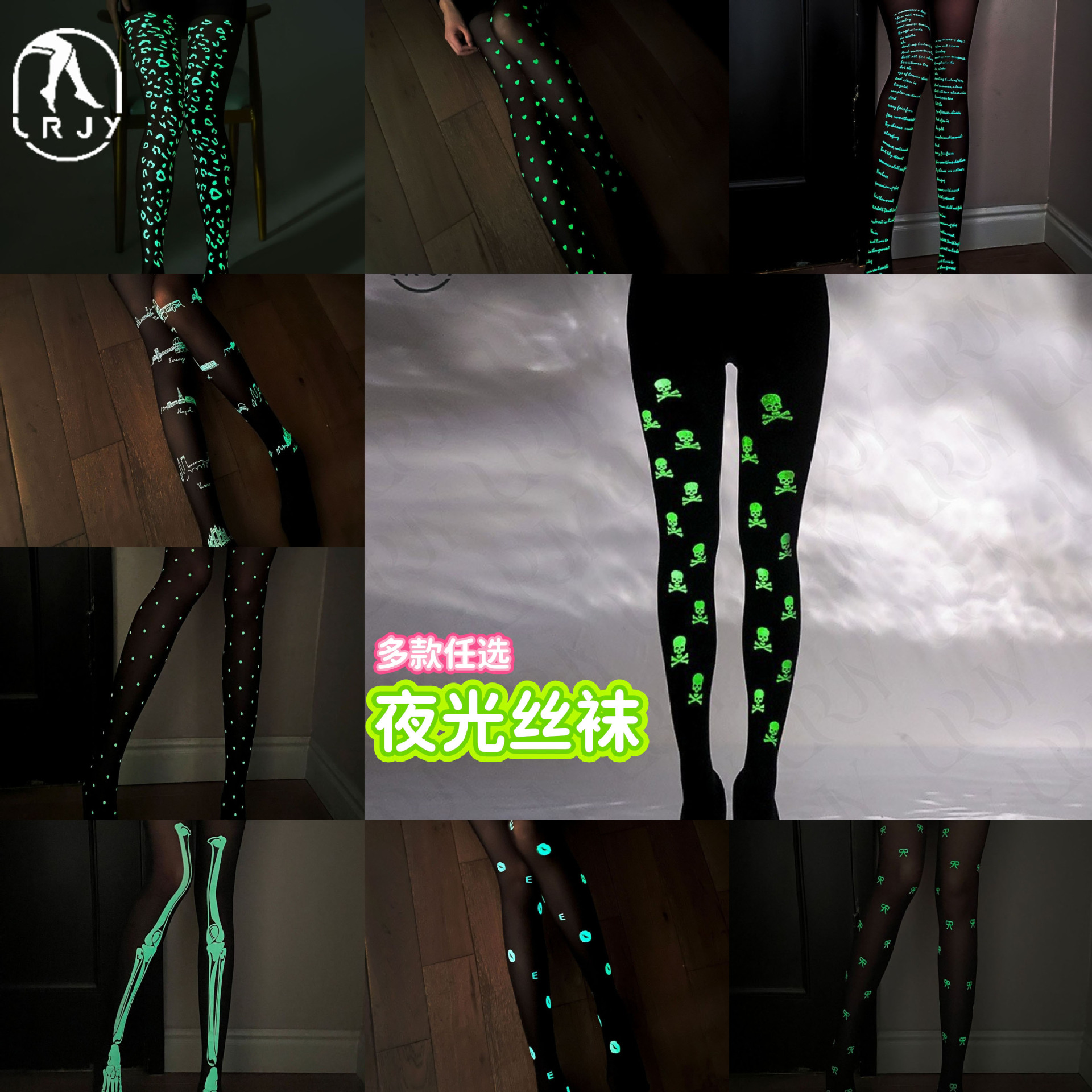 Cross-Border Luminous White Bone Halloween Stockings Anti-Snatch Black Silk Velvet Thin Stockings Skull Pantyhose