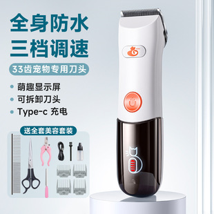 Waterproof Cross-Border Pet Electric Clipper for Large and Small Dogs and Cats, Amazon Rechargeable Pet Hair Clipper