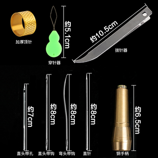 ✅ Shoe Repair Tool with Awl Needle, Crochet Hook, Manual Sewing Threader, Sewing Awl, Crochet Hook, Shoe Repair Punch, Pointed Steel Awl