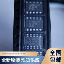 A3983SLPTR A3983SLPT 电机驱动IC芯片 全新原装 质量保证