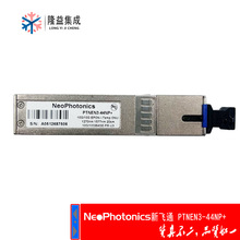 ���wͨ ��ģ�K10G/EPON ONU��PTNEN3-44CP-ST+/PTNEN3-44NP+��