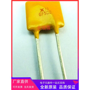 PTC Self RecoVery Fuse RGEF500 16V 5A