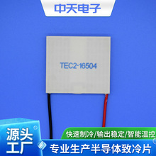 ����Ƭ ˫��뵼��TEC2-16504 ��������Ƭ ����Ƭ