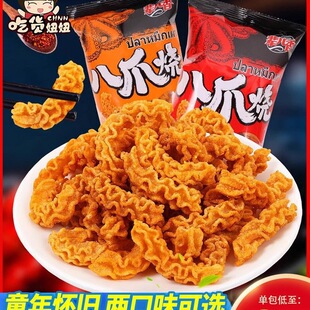 ݅�����צ��40g�W�t����偰�90����f��ʳС�����eʳƷ���_��