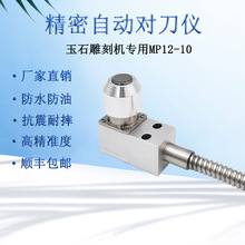 С͌xԄӼӹzSCxXC൶zyMP12-10