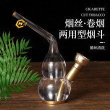 便携迷你亚克力塑料水烟壶吸卡装两用斗老式传统铜制水烟壶批发