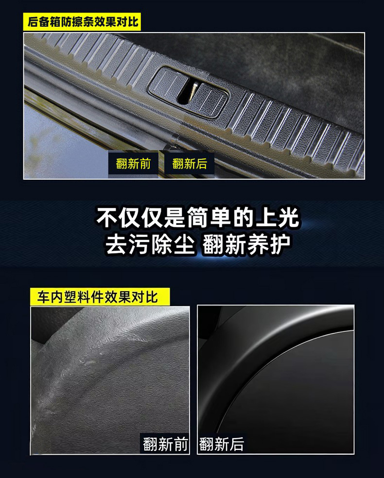 Dashboard Wax for Cars, Dashboard Plastic Refurbishment Agent, Interior Maintenance Spray Wax, One Box, Fragrance Type, Oem