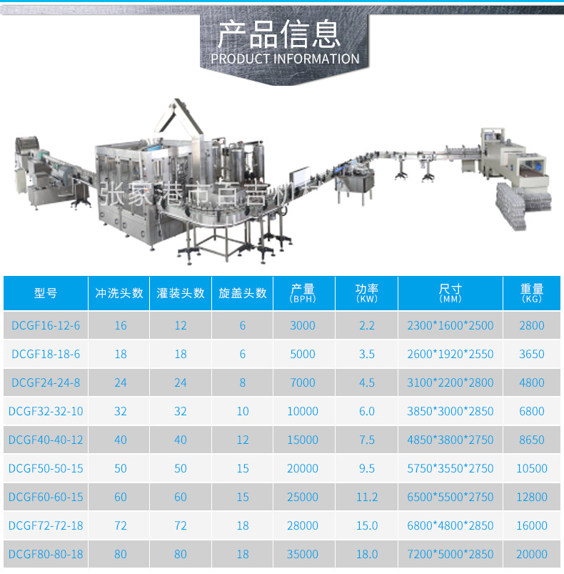 詳情頁短-拷貝_04