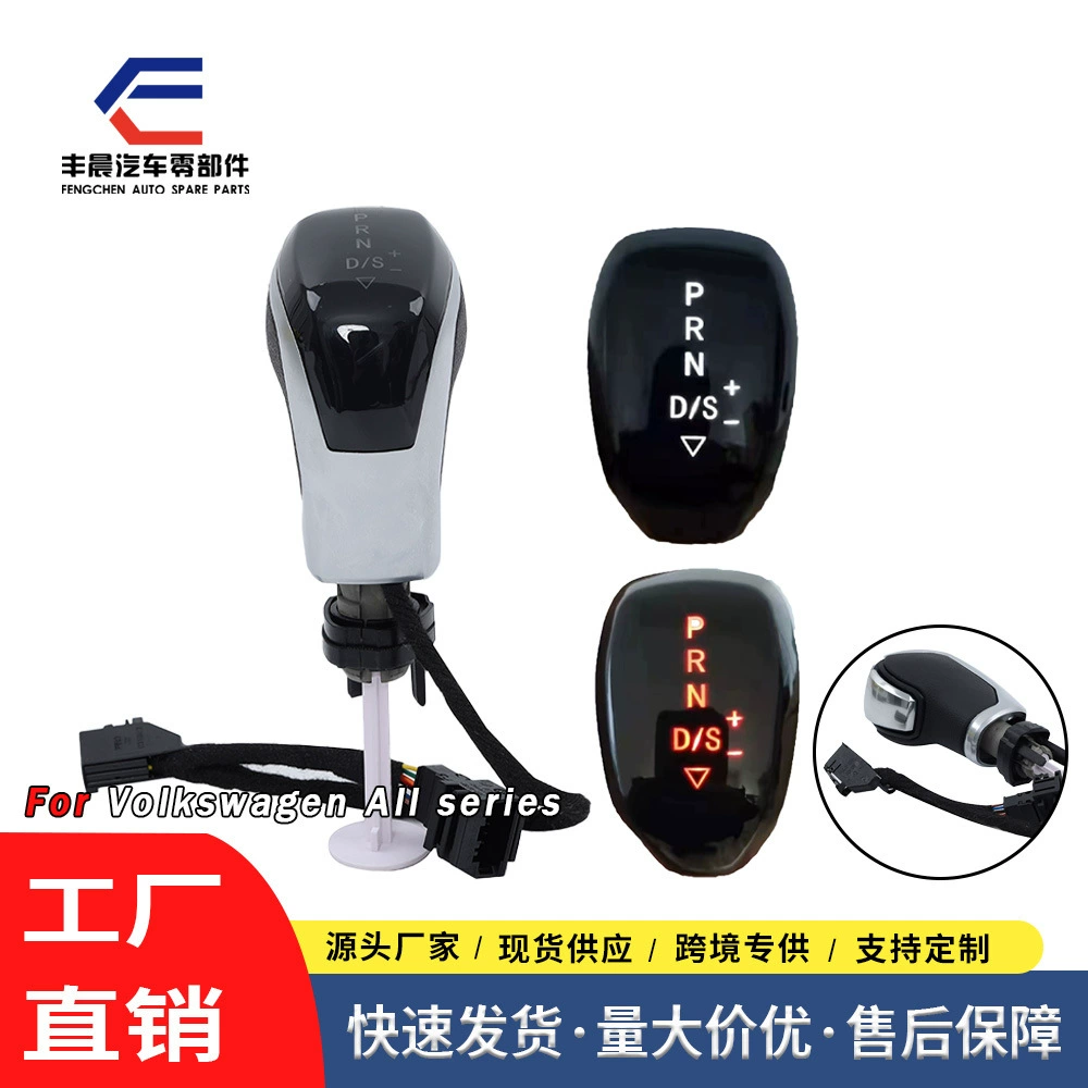 Соответствующий для гандбола рычага переключения передач автоматической ручки переключения передач СИД Фольксваген Пассат/Гольф