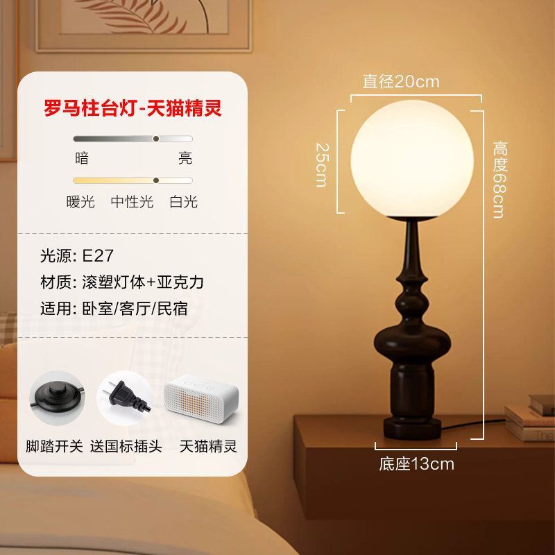 法式复古罗马柱落地灯客厅沙发极简装饰灯高级感卧室立式氛围台灯|undefined