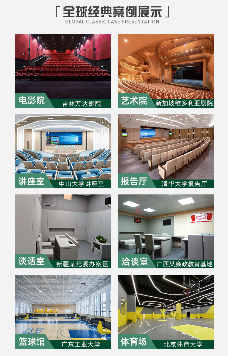 详情宣传---副本_05